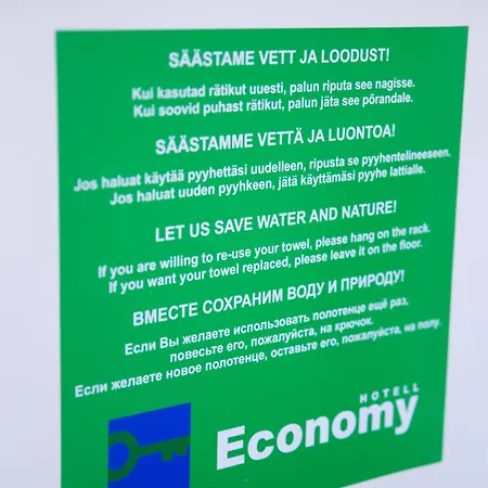 מלון Economy